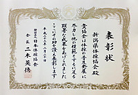 20110227464b